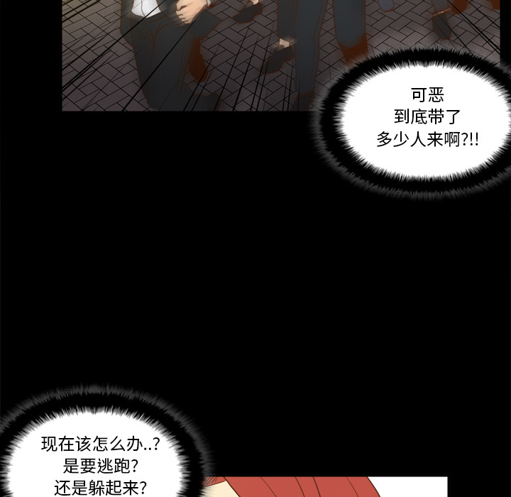 [韩国漫画] 分身 调教,巨乳大奶#[116P]-57
