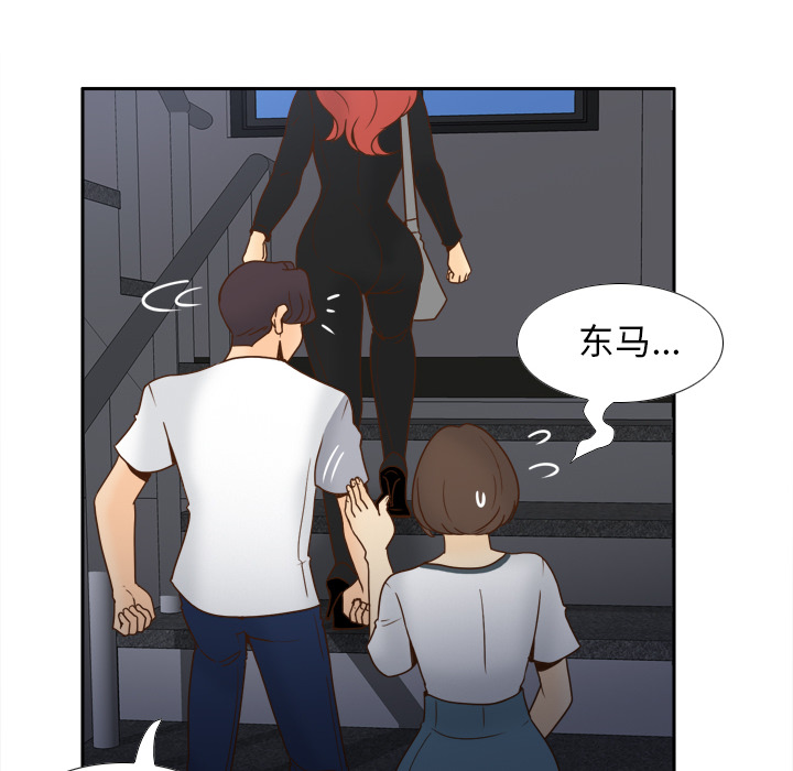 [韩国漫画] 分身 调教,巨乳大奶#[116P]-6