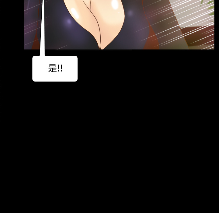 [韩国漫画] 分身 调教,巨乳大奶#[116P]-60