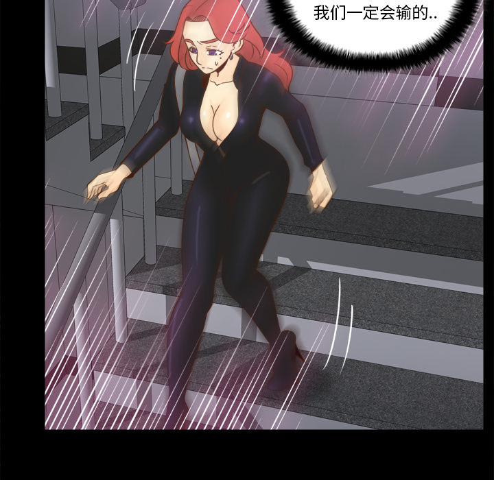 [韩国漫画] 分身 调教,巨乳大奶#[116P]-63