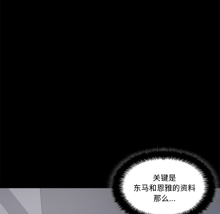 [韩国漫画] 分身 调教,巨乳大奶#[116P]-64