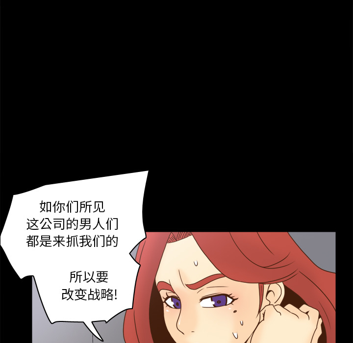 [韩国漫画] 分身 调教,巨乳大奶#[116P]-66