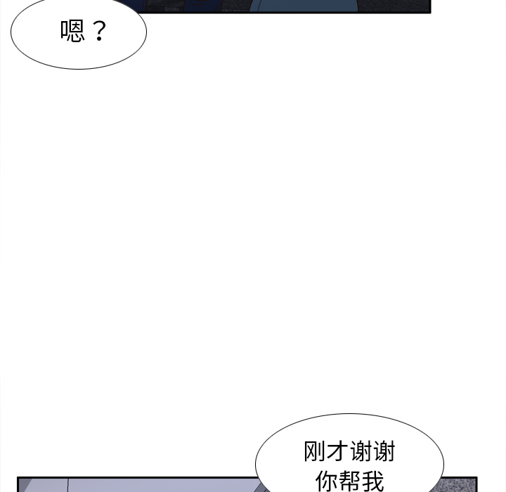[韩国漫画] 分身 调教,巨乳大奶#[116P]-7
