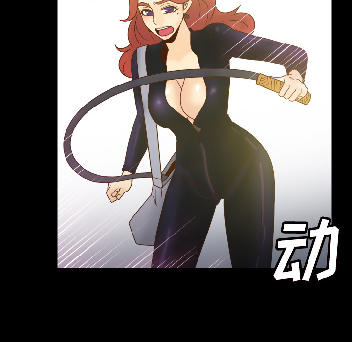 [韩国漫画] 分身 调教,巨乳大奶#[116P]-75