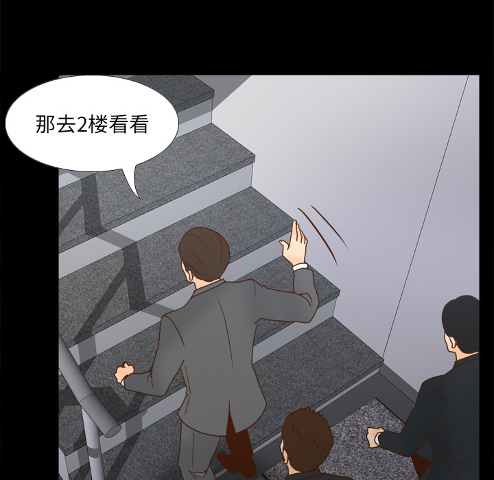 [韩国漫画] 分身 调教,巨乳大奶#[116P]-82