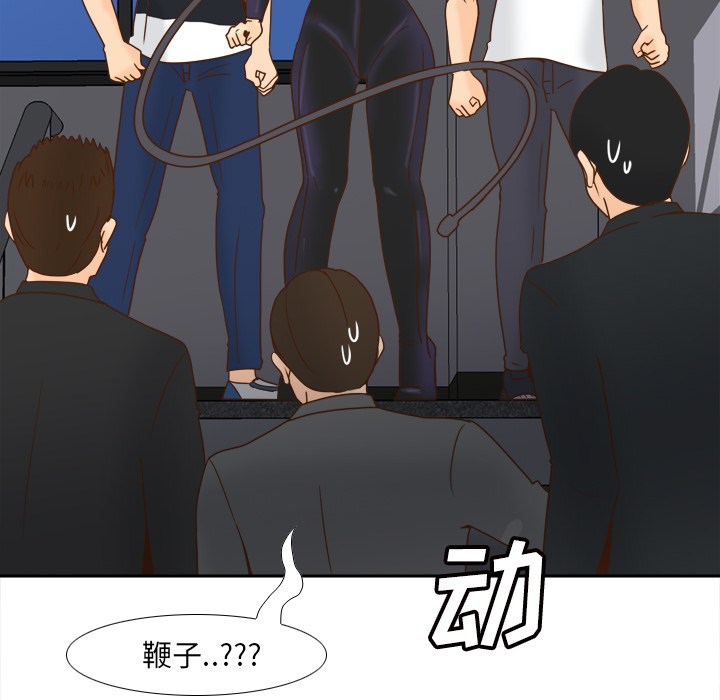 [韩国漫画] 分身 调教,巨乳大奶#[116P]-88