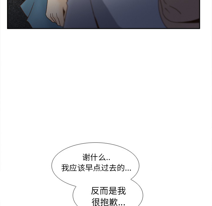 [韩国漫画] 分身 调教,巨乳大奶#[116P]-9