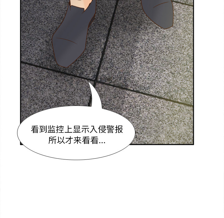 [韩国漫画] 分身 调教,巨乳大奶#[116P]-90