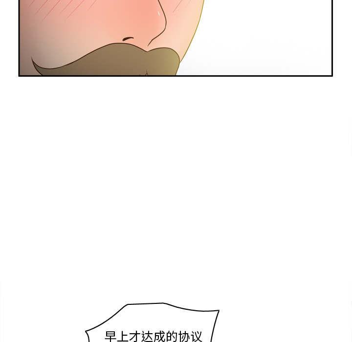 [韩国漫画] 分身 调教,巨乳大奶#[116P]-92