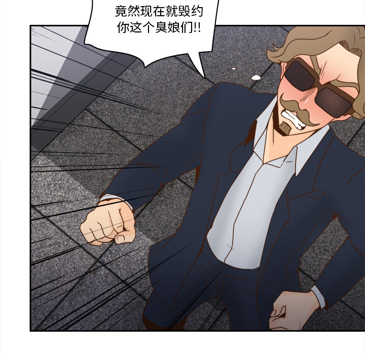 [韩国漫画] 分身 调教,巨乳大奶#[116P]-93