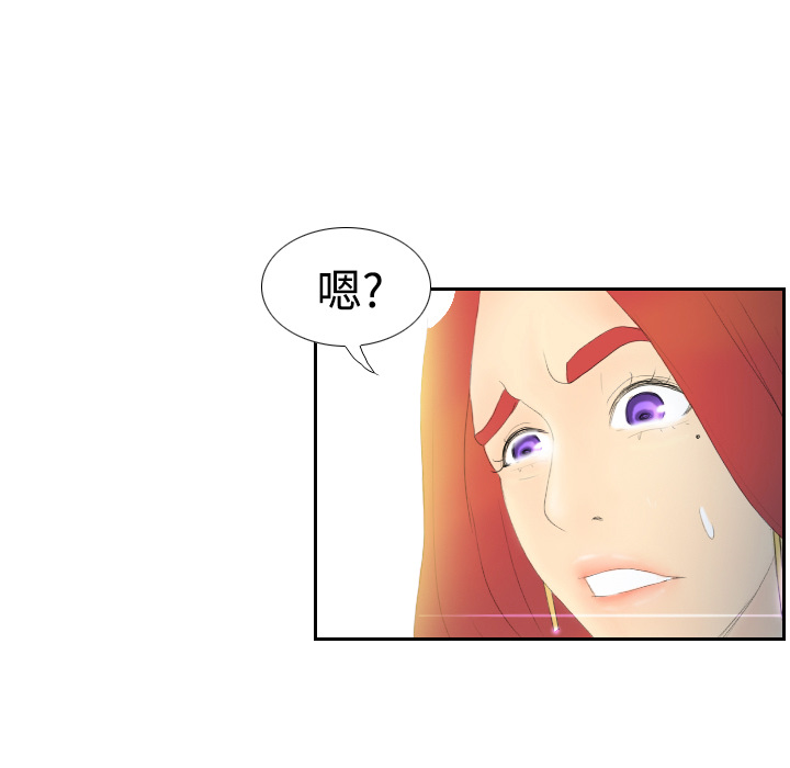 [韩国漫画] 分身 调教,巨乳大奶#[123P]-101
