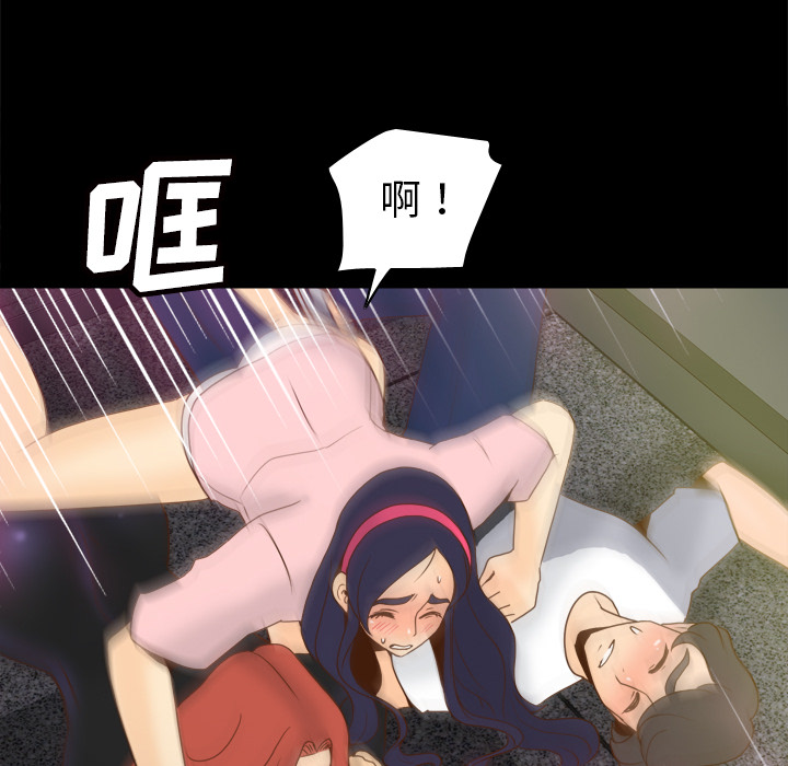 [韩国漫画] 分身 调教,巨乳大奶#[123P]-105