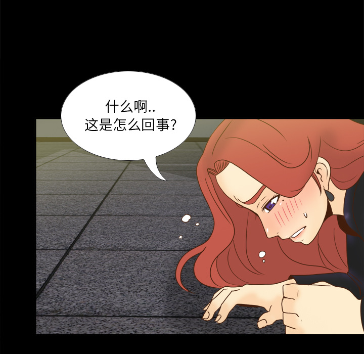 [韩国漫画] 分身 调教,巨乳大奶#[123P]-107