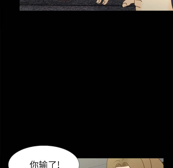 [韩国漫画] 分身 调教,巨乳大奶#[123P]-109