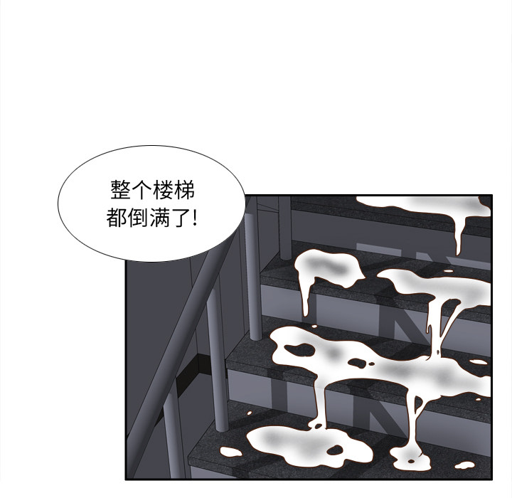 [韩国漫画] 分身 调教,巨乳大奶#[123P]-11