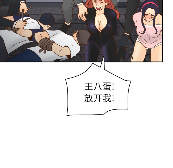 [韩国漫画] 分身 调教,巨乳大奶#[123P]-113