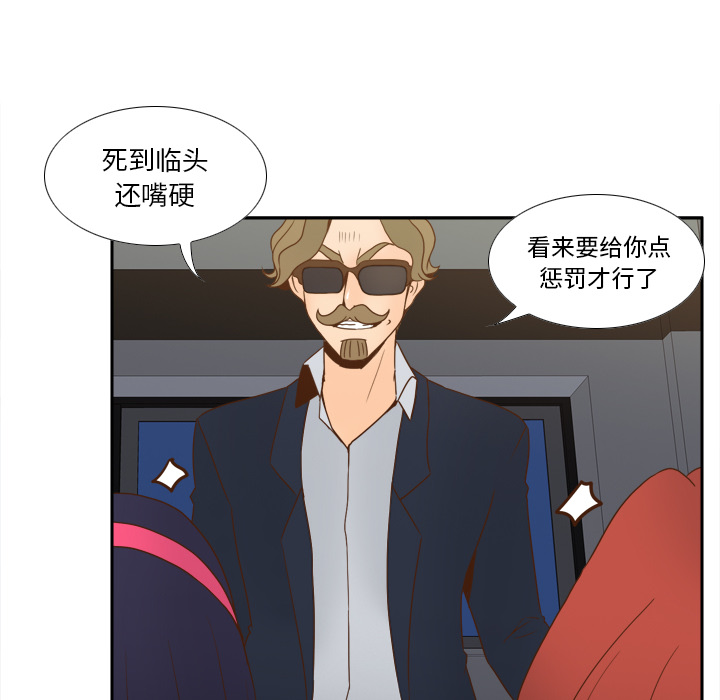 [韩国漫画] 分身 调教,巨乳大奶#[123P]-116