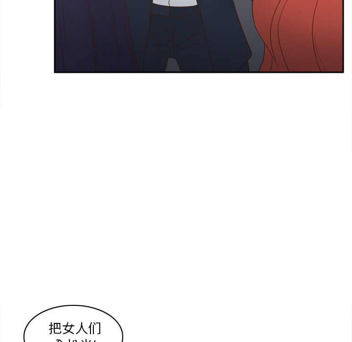 [韩国漫画] 分身 调教,巨乳大奶#[123P]-117