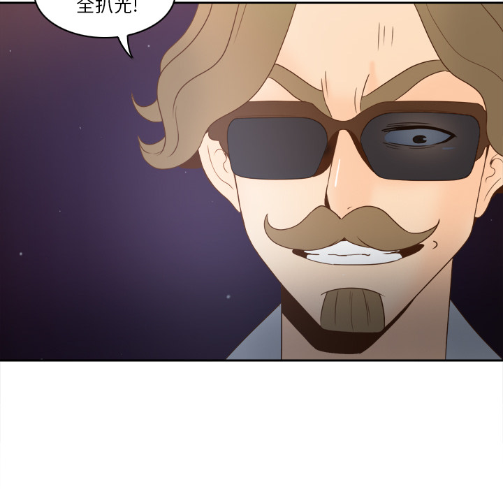 [韩国漫画] 分身 调教,巨乳大奶#[123P]-118