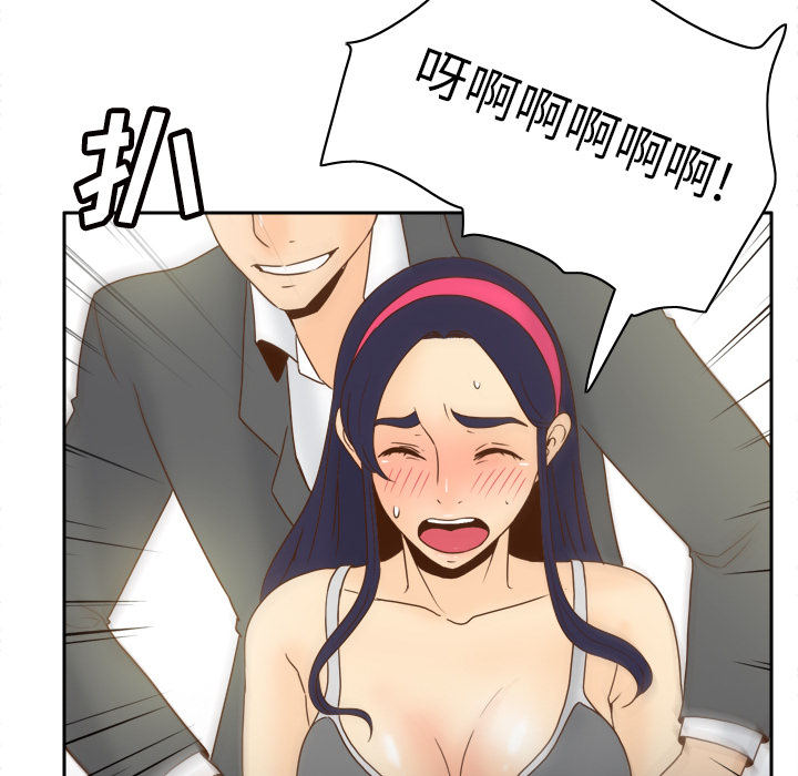 [韩国漫画] 分身 调教,巨乳大奶#[123P]-121