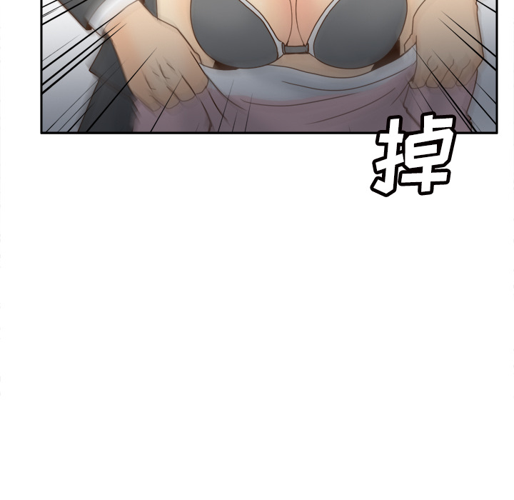 [韩国漫画] 分身 调教,巨乳大奶#[123P]-122