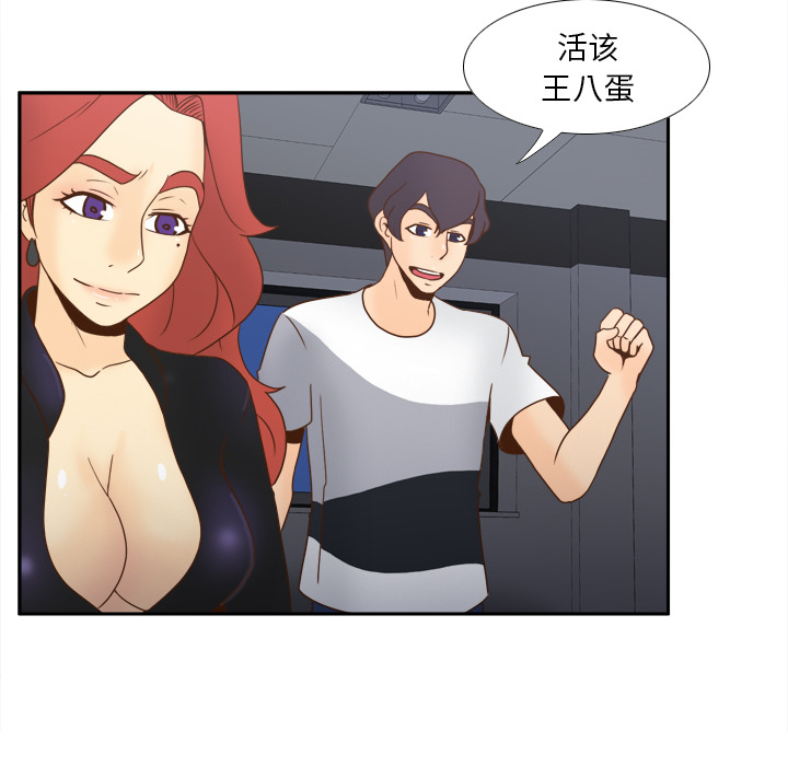 [韩国漫画] 分身 调教,巨乳大奶#[123P]-14