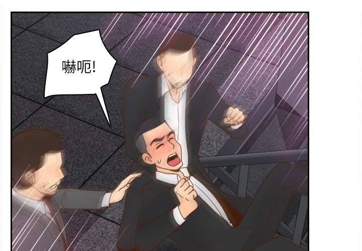 [韩国漫画] 分身 调教,巨乳大奶#[123P]-2