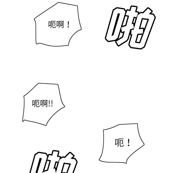 [韩国漫画] 分身 调教,巨乳大奶#[123P]-24