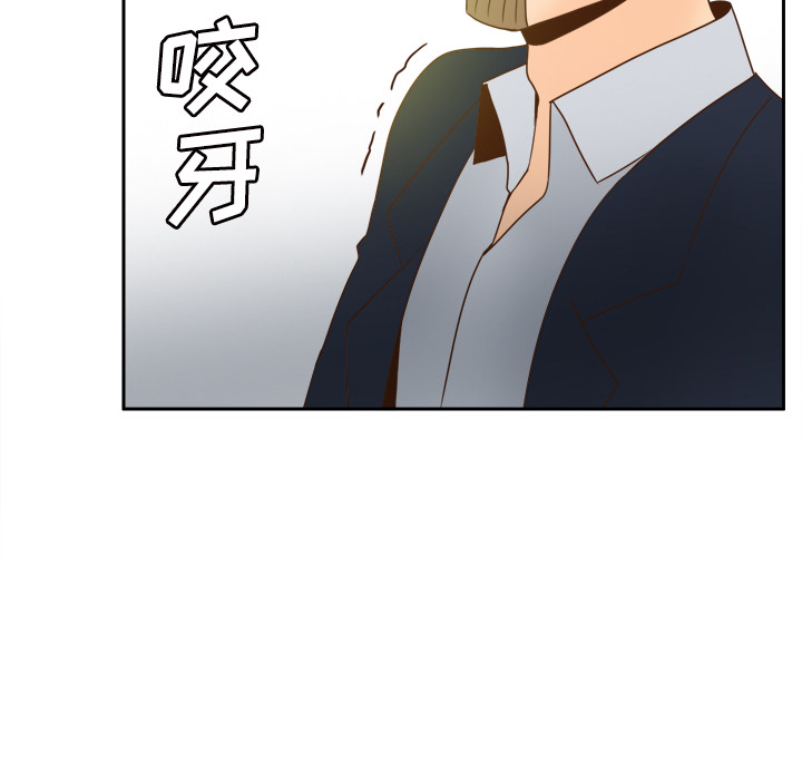 [韩国漫画] 分身 调教,巨乳大奶#[123P]-26