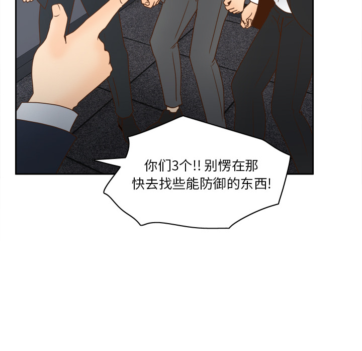 [韩国漫画] 分身 调教,巨乳大奶#[123P]-28