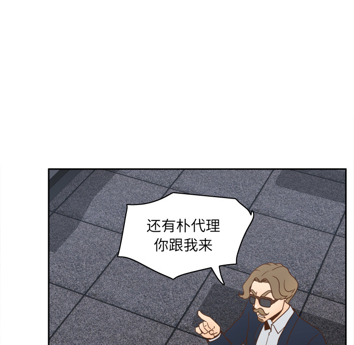 [韩国漫画] 分身 调教,巨乳大奶#[123P]-29
