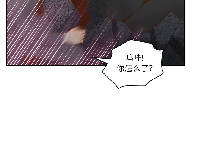 [韩国漫画] 分身 调教,巨乳大奶#[123P]-3