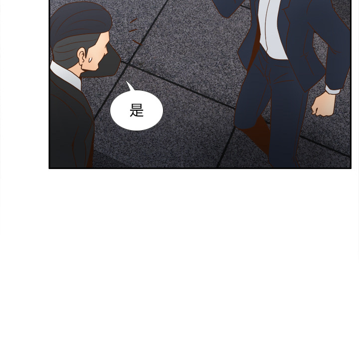 [韩国漫画] 分身 调教,巨乳大奶#[123P]-30