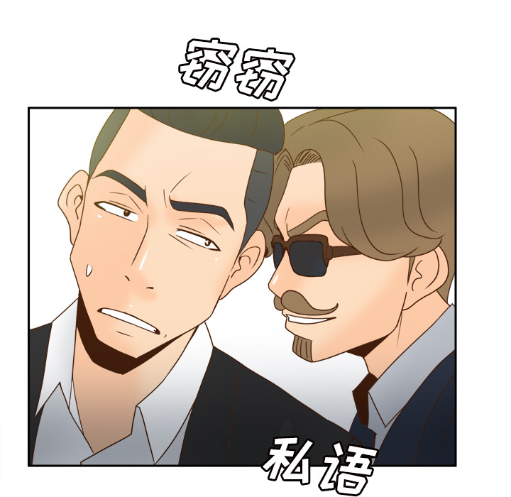 [韩国漫画] 分身 调教,巨乳大奶#[123P]-31