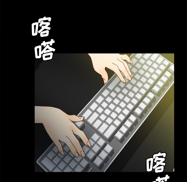 [韩国漫画] 分身 调教,巨乳大奶#[123P]-36