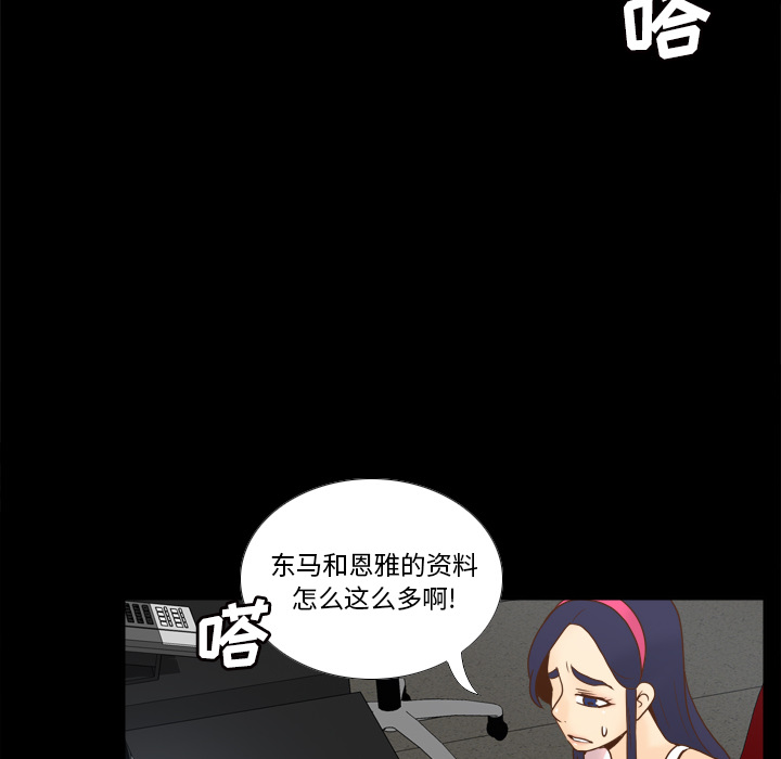 [韩国漫画] 分身 调教,巨乳大奶#[123P]-37