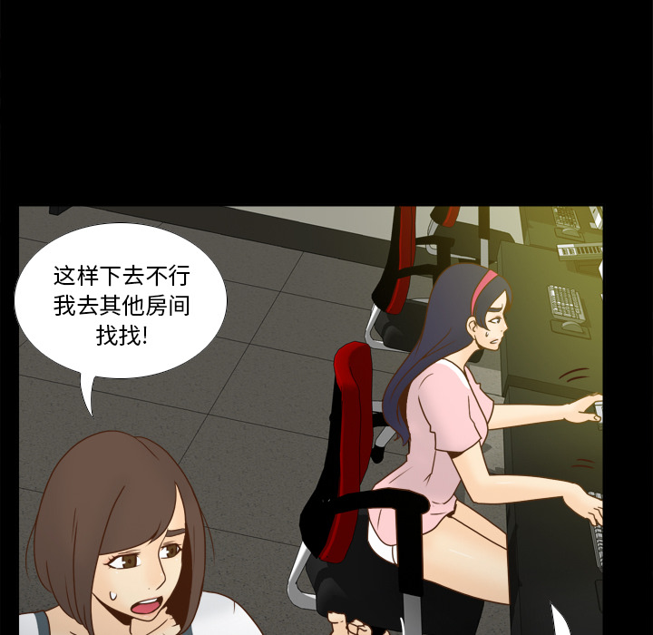 [韩国漫画] 分身 调教,巨乳大奶#[123P]-39