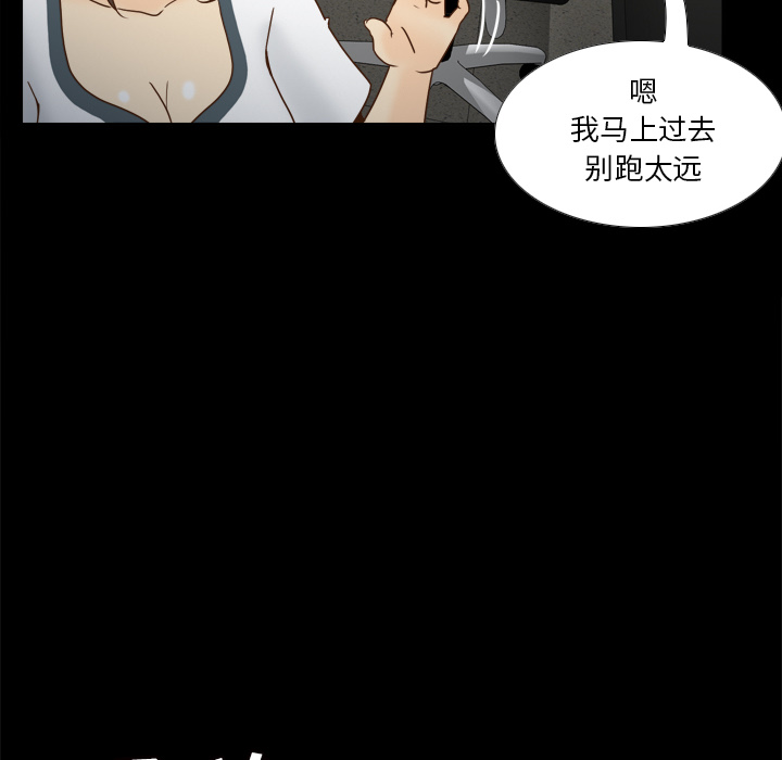 [韩国漫画] 分身 调教,巨乳大奶#[123P]-40