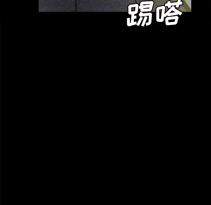 [韩国漫画] 分身 调教,巨乳大奶#[123P]-42