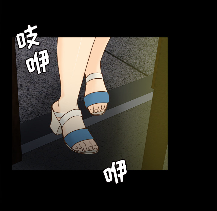 [韩国漫画] 分身 调教,巨乳大奶#[123P]-45