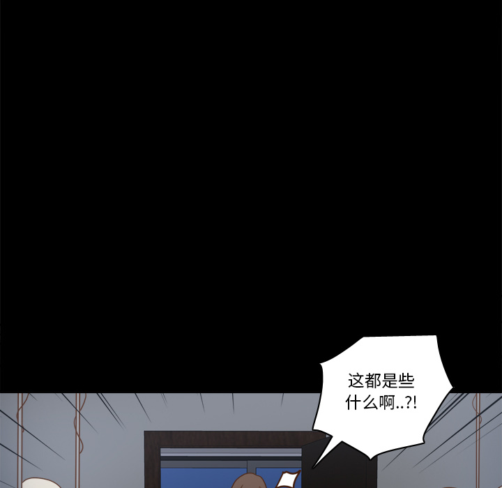 [韩国漫画] 分身 调教,巨乳大奶#[123P]-46