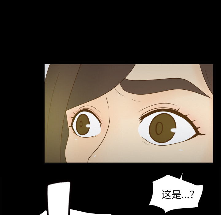 [韩国漫画] 分身 调教,巨乳大奶#[123P]-53
