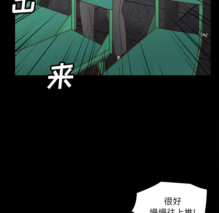 [韩国漫画] 分身 调教,巨乳大奶#[123P]-58