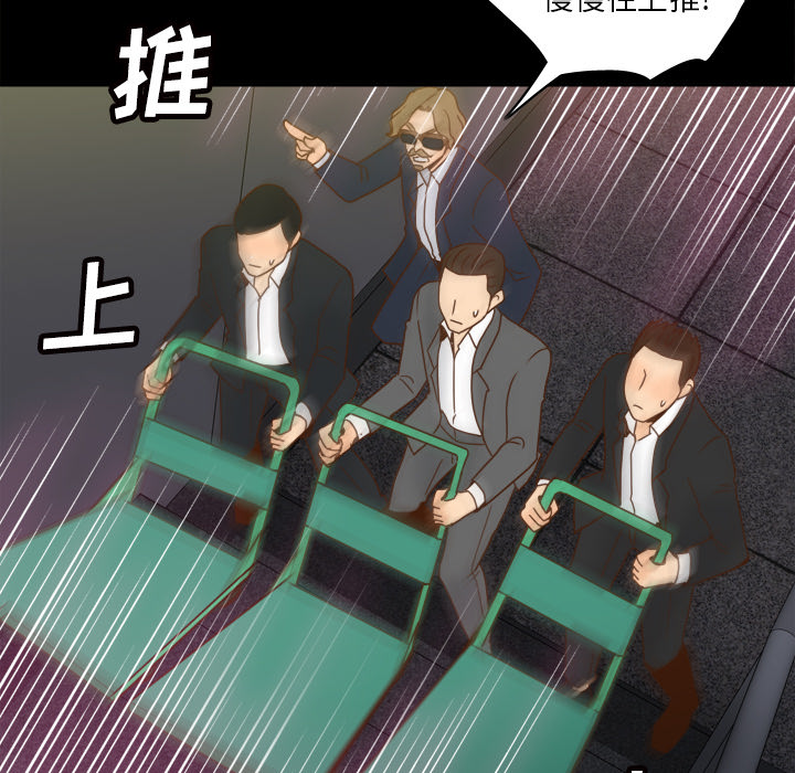 [韩国漫画] 分身 调教,巨乳大奶#[123P]-59
