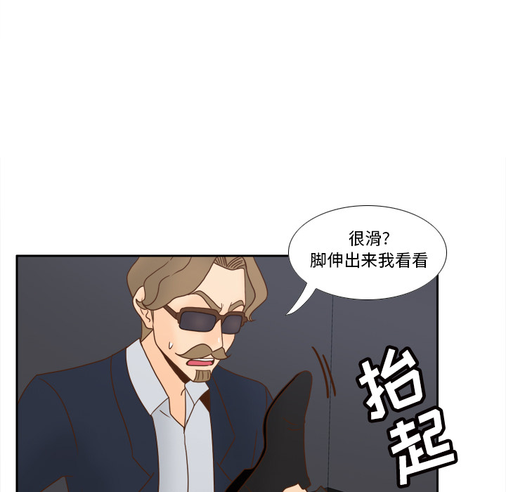 [韩国漫画] 分身 调教,巨乳大奶#[123P]-6