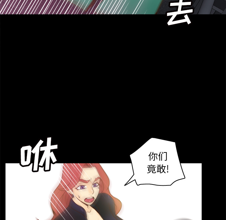 [韩国漫画] 分身 调教,巨乳大奶#[123P]-60