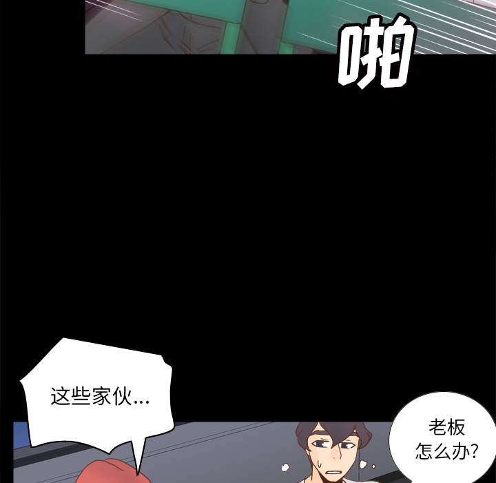 [韩国漫画] 分身 调教,巨乳大奶#[123P]-63