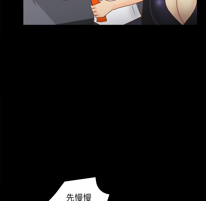 [韩国漫画] 分身 调教,巨乳大奶#[123P]-66