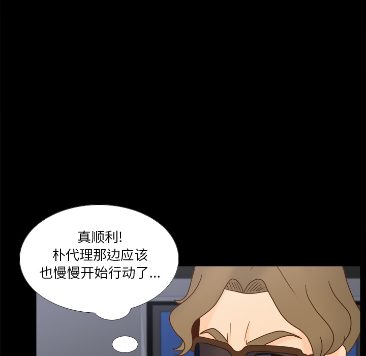[韩国漫画] 分身 调教,巨乳大奶#[123P]-70