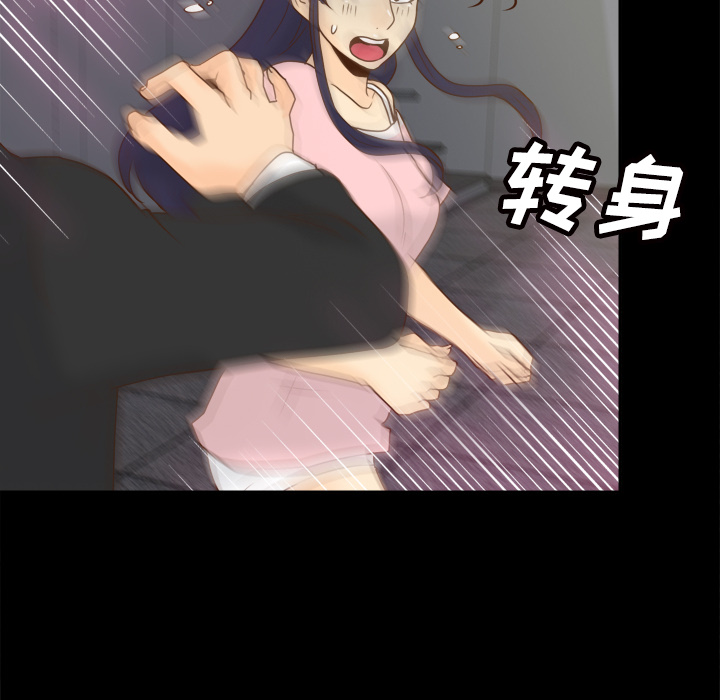 [韩国漫画] 分身 调教,巨乳大奶#[123P]-79